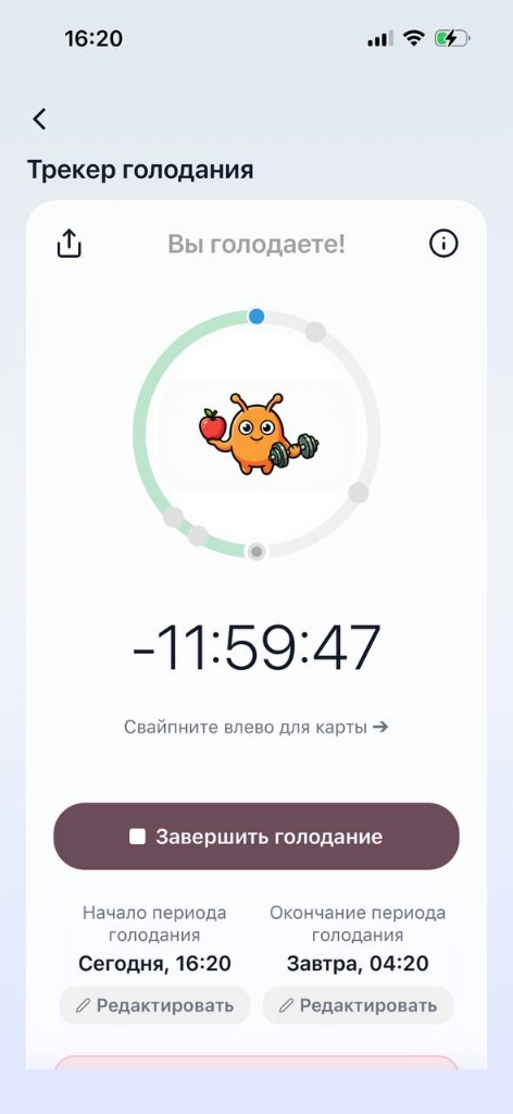 Делитесь успехами и общайтесь