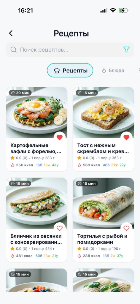 Пошаговый процесс приготовления