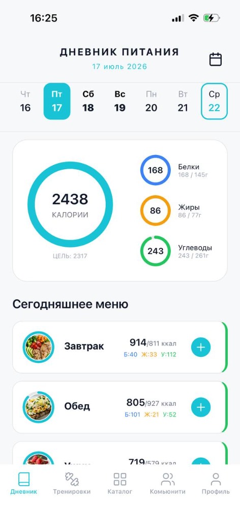 Подробный витаминный состав